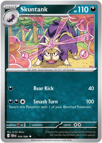 Skuntank - Chaos Rising (Uncommon) [CRI-054]