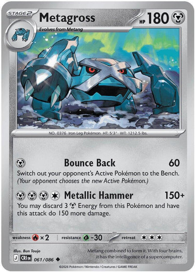 Metagross - Chaos Rising (Uncommon) [CRI-061]