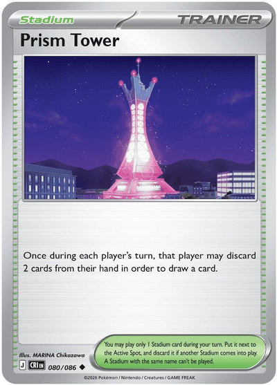 Prism Tower - Chaos Rising (Uncommon) [CRI-080]