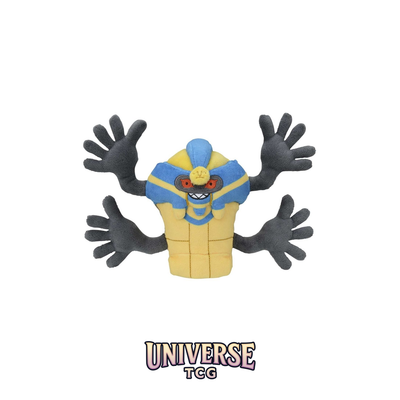 Cofagrigus Sitting Cuties Plush - 12.7 cm