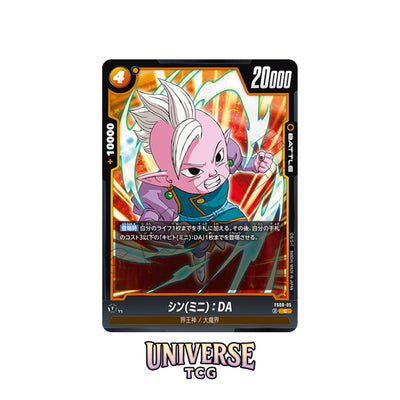 Dragon Ball Fusion World FS08 Starter Deck Vegeta Super Saiyan 3 - Asian 🇯🇵