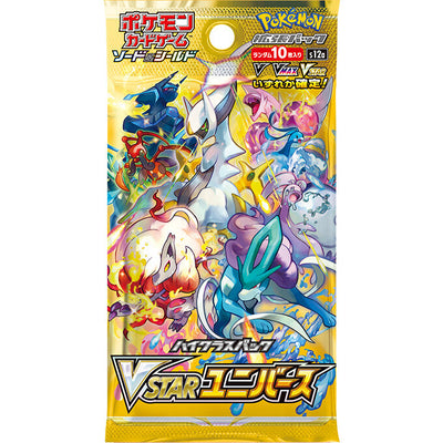 Pokémon TCG VSTARユニバース (S12a) High Class Pack – Japanese