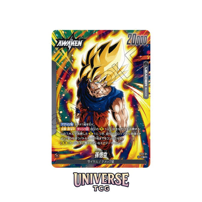 Dragon Ball Fusion World FS12 Starter Deck The Beat of Ki - Asian 🇯🇵
