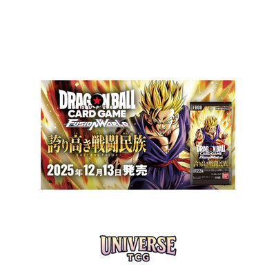 Dragon Ball Fusion World FB08 Booster Box Saiyan's Pride - Asian 🇯🇵