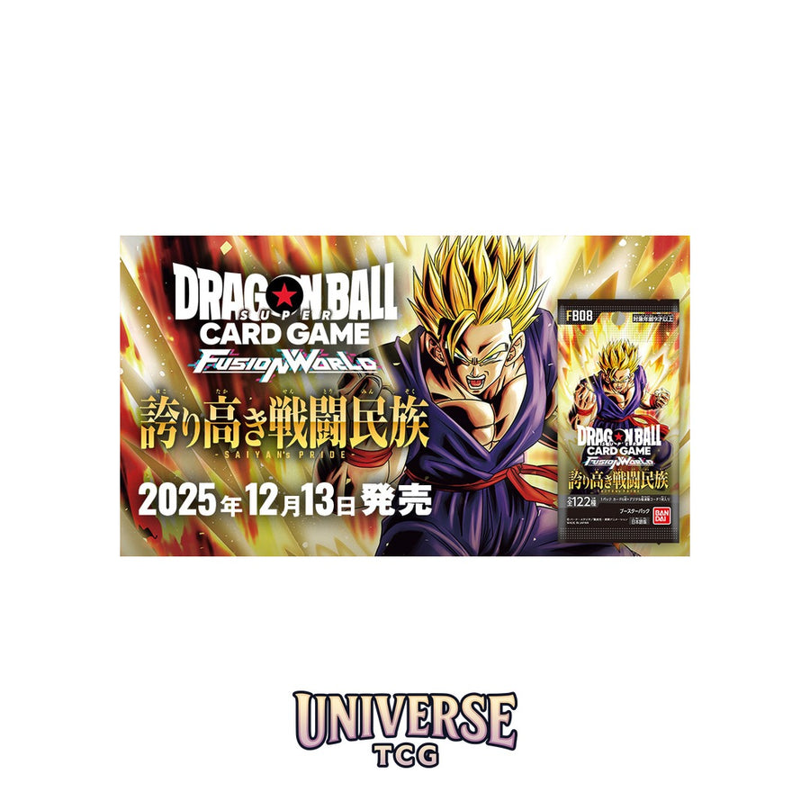 Dragon Ball Fusion World FB08 Booster Pack Saiyan's Pride - Asian 🇯🇵