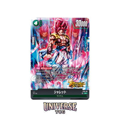 Dragon Ball Fusion World FS10 Starter Deck Giblet - Asian 🇯🇵