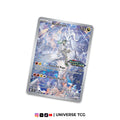Pokémon Elite Trainer Box - Journey Together (SV09)