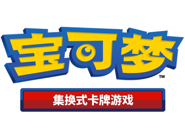 Pokémon TCG 黑白专题 硬币收藏艺术展示框和宝可梦收藏卡册 捷克罗姆&莱希拉姆即将发售！ – Display Frame – Chino simplificado