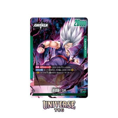 Dragon Ball Fusion World FB09 Booster Box Dual Evolution - Asian 🇯🇵