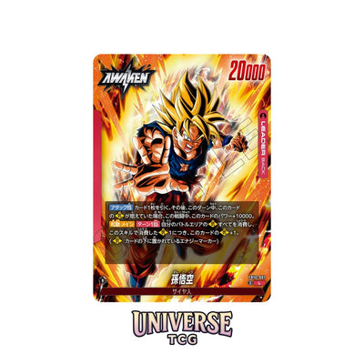 Dragon Ball Fusion World FB10 Booster Box Cross Force - Asian 🇯🇵