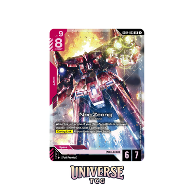 Gundam Card Game – Phantom Aria [GD04] Booster Box