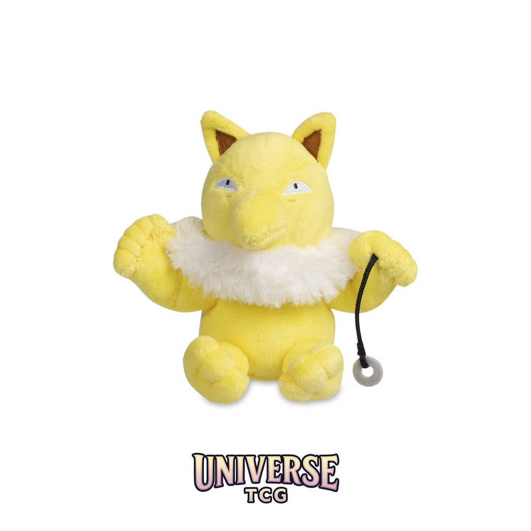 Hypno Sitting Cuties Plush - 17.75 cm