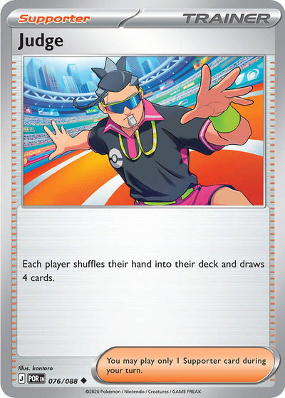 Judge - Perfect Order (Uncommon) [POR-076]