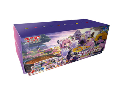 Pokémon TCG Matchless Fighters (S5a) Collector Set – Japanese