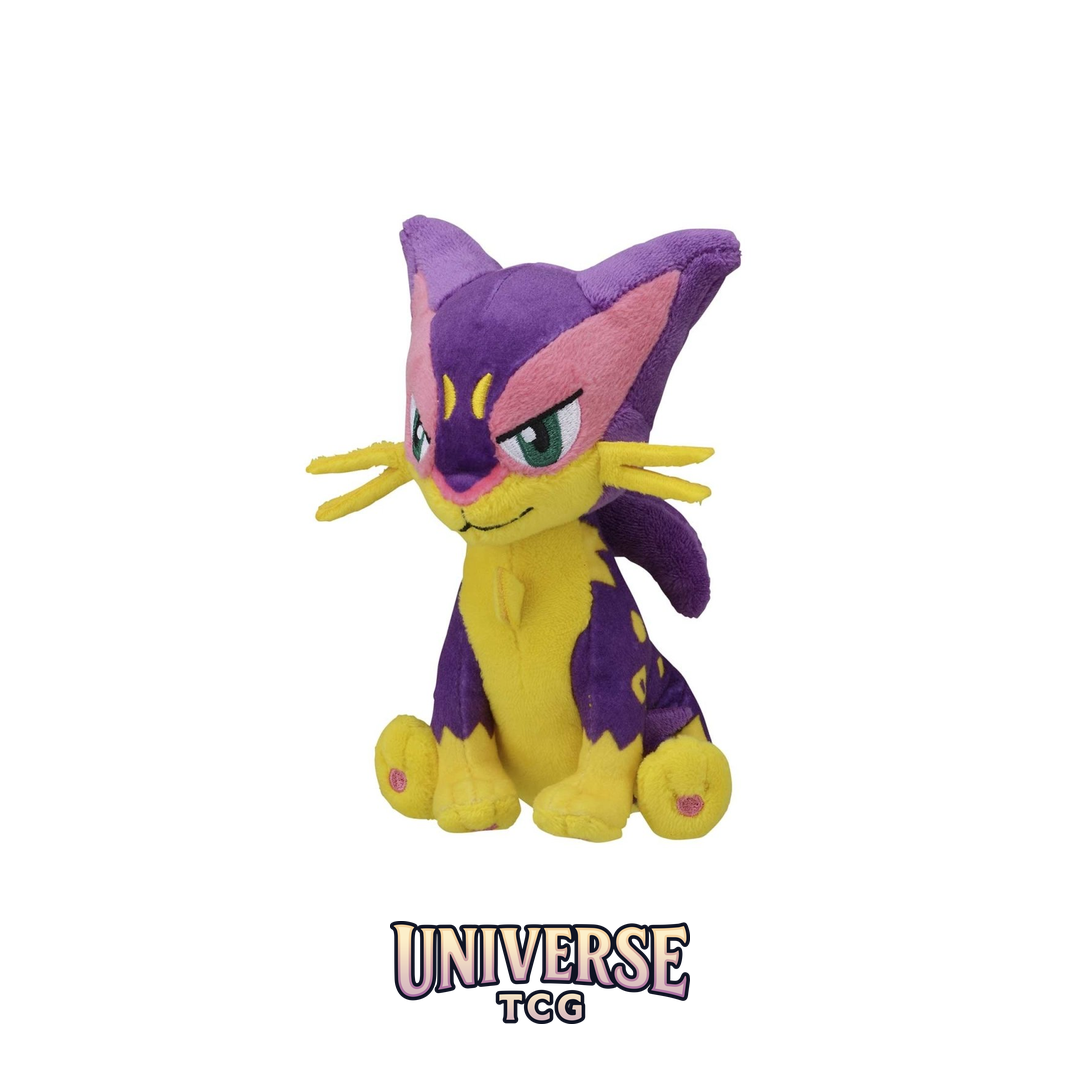Liepard Sitting Cuties Plush - 5 .12.75 cm
