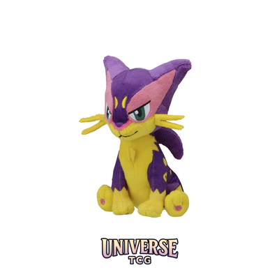 Liepard Sitting Cuties Plush - 14 cm
