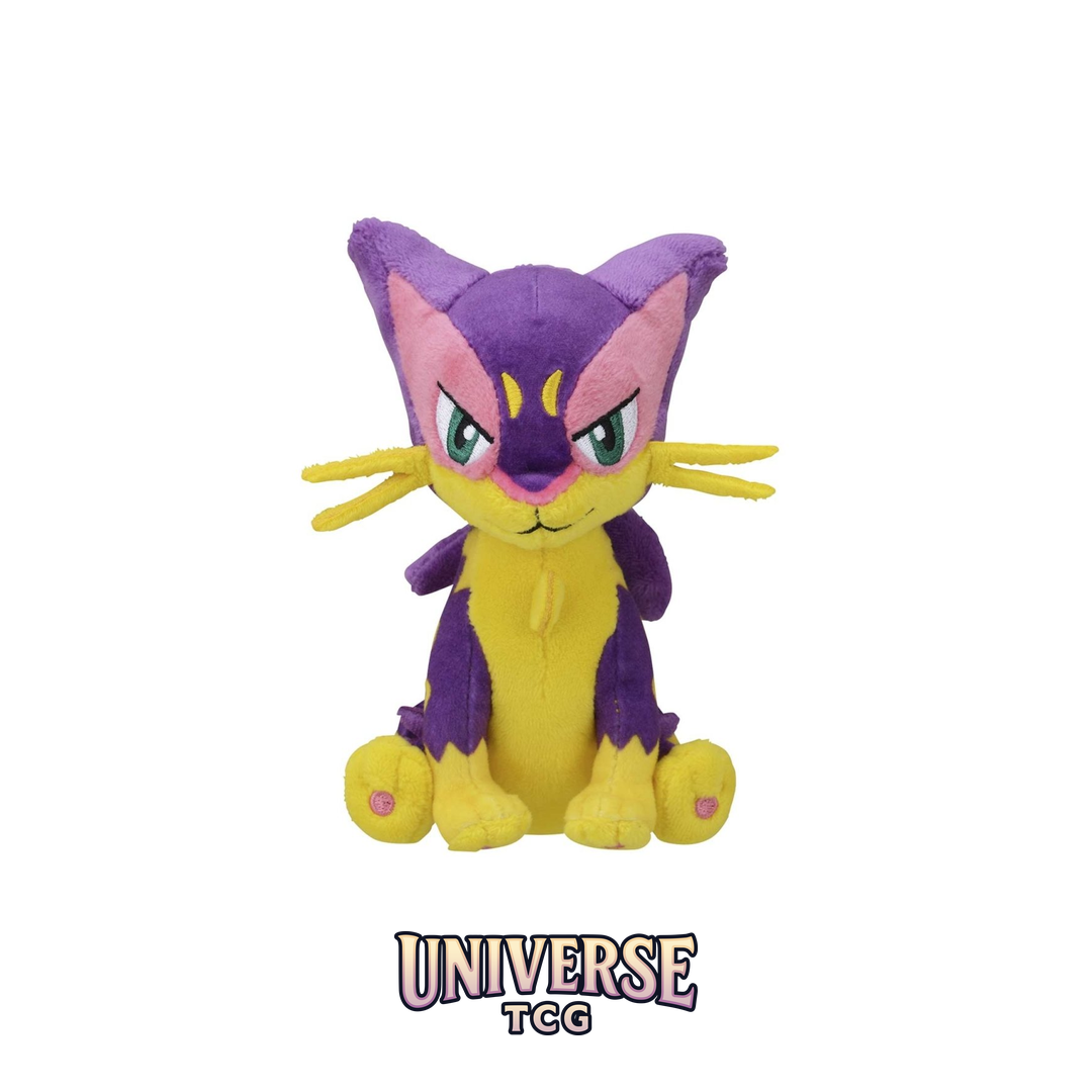 Liepard Sitting Cuties Plush - 5 .12.75 cm