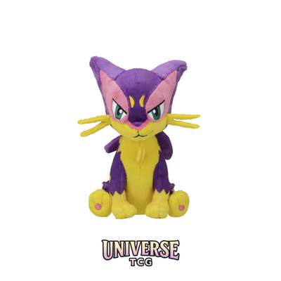 Liepard Sitting Cuties Plush - 14 cm