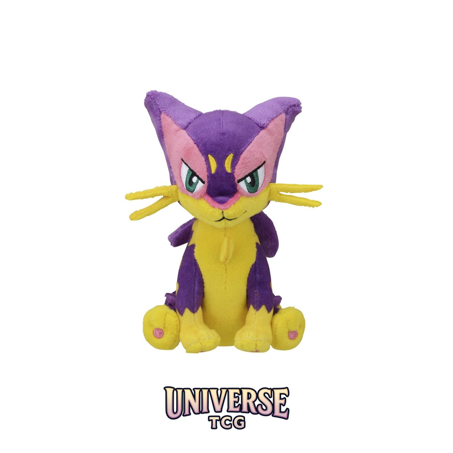 Liepard Sitting Cuties Plush - 14 cm