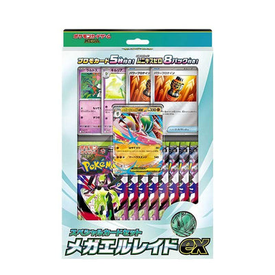 Pokémon TCG スペシャルカードセット メガエルレイドex (M3) Collector Set – Japanese