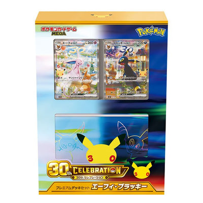 Pokémon TCG 30th Celebration (M6a) Starter Deck – Japanese