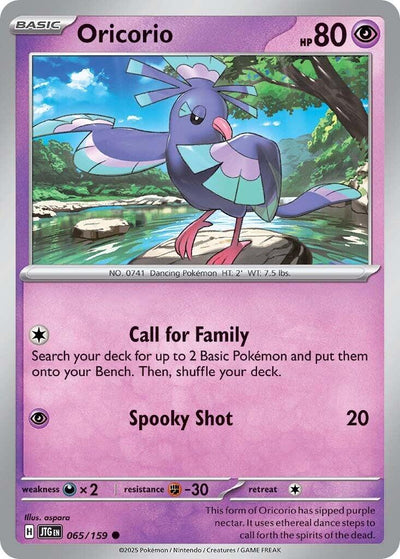 Oricorio - Journey Together (Common) [JTG-065]