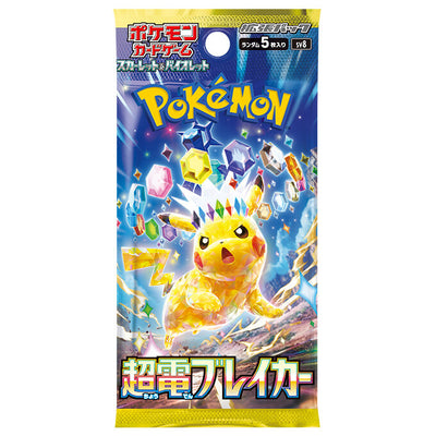 Pokémon TCG Super Electric Breaker (SV8) Booster Box – Japanese