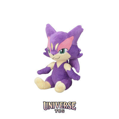 Purrloin Sitting Cuties Plush - 14 cm
