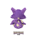 Purrloin Sitting Cuties Plush - 14 cm