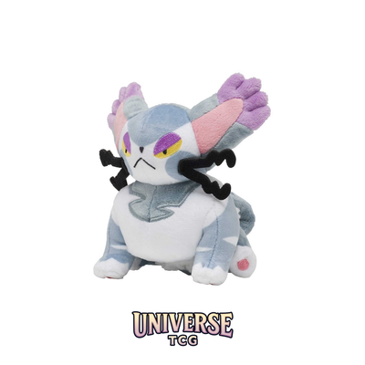 Purugly Sitting Cuties Plush - 14 cm