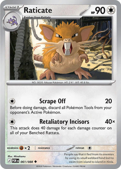 Raticate - Perfect Order (Uncommon) [POR-061]