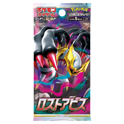 Pokémon TCG Lost Abyss (S11) Booster Box – Japanese