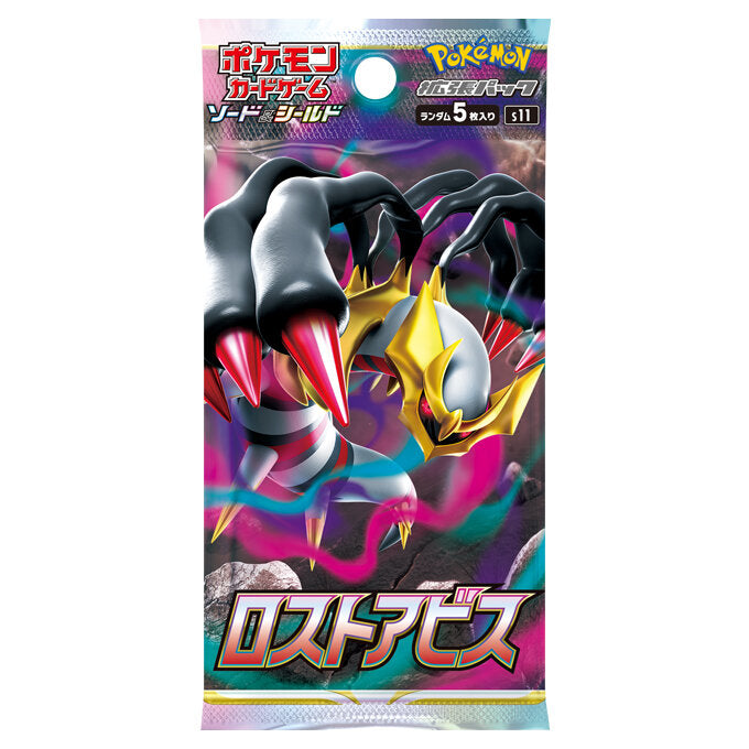 Pokémon TCG Lost Abyss (S11) Booster Box – Japanese