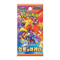 Pokémon TCG Heat Wave Arena (SV9a) Enhanced Expansion Box – Korean