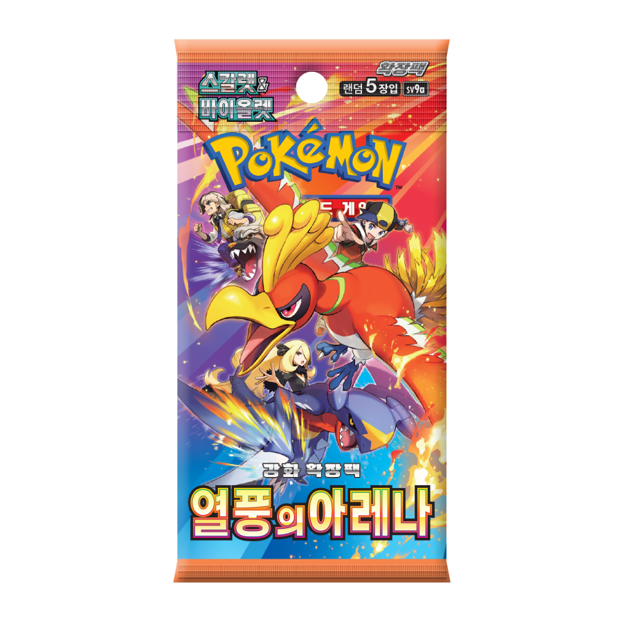 Pokémon TCG Heat Wave Arena (SV9a) Enhanced Expansion Box – Korean