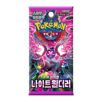 Pokémon TCG Night Wanderer (SV6a) Enhanced Expansion Box – Korean