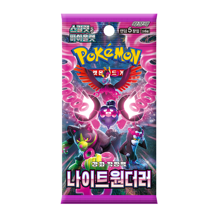 Pokémon TCG Night Wanderer (SV6a) Enhanced Expansion Box – Korean