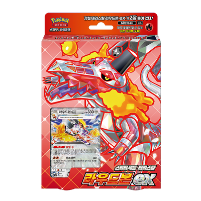 Pokémon TCG Terastal Skeledirge ex Starter Set (SV3-SD-SK) – Korean