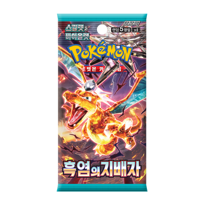 Pokémon TCG Ruler of the Black Flame (SV3) Battle Booster Box – Korean