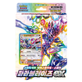 Pokémon TCG Terastal Stellar Terapagos ex Starter Set (SV7-SD-TG) – Coreano