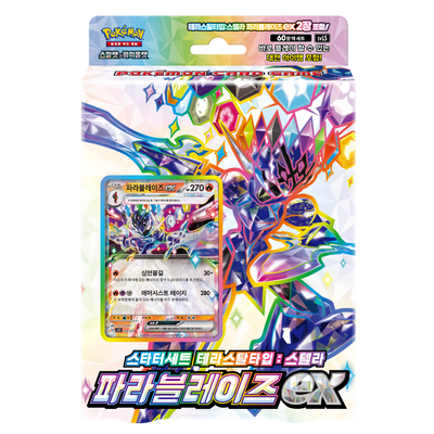 Pokémon TCG Terastal Stellar Terapagos ex Starter Set (SV7-SD-TG) – Korean