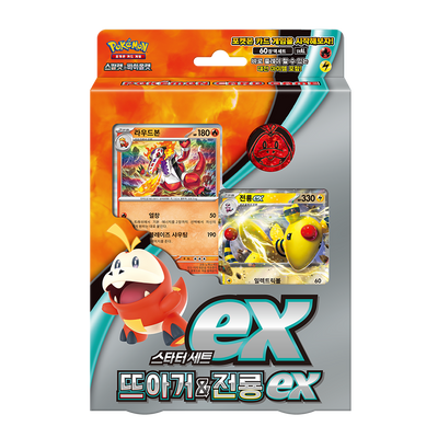 Pokémon TCG Oinkologne & Ampharos ex Starter Set (SV1-SD-OA) – Korean