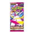 Pokémon TCG Mega Symphonia (M1S) Booster Box – Korean