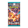Pokémon TCG Ruler of the Black Flame (SV3) Booster Box – Korean
