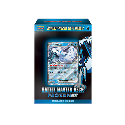 Pokémon TCG Battle Master Deck Chien-Pao ex (SV6-BMD-CP) – Korean