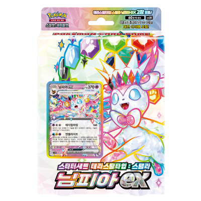 Pokémon TCG Terastal Stellar Sylveon ex Starter Set (SV7-SD-SV) – Korean