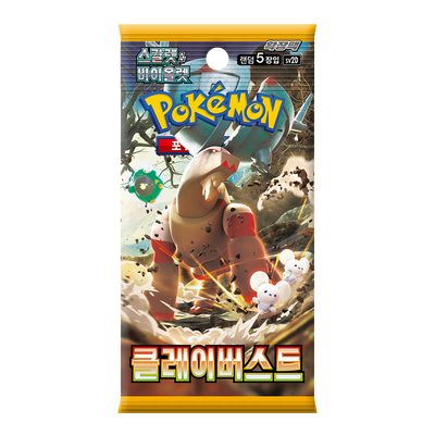 Pokémon TCG Clay Burst (SV2D) Booster Box – Korean