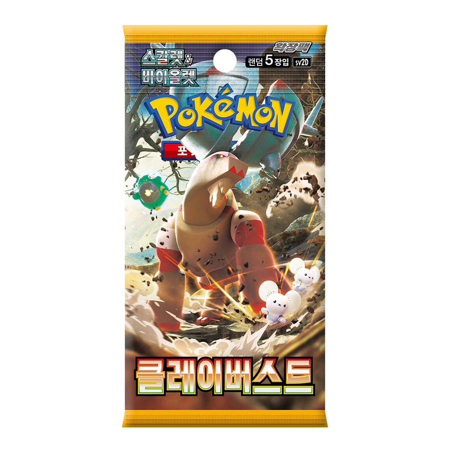 Pokémon TCG Clay Burst (SV2D) Booster Box – Coreano