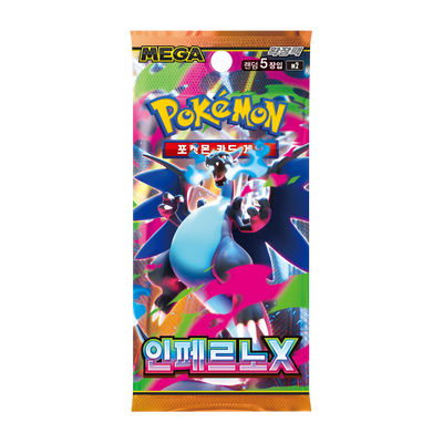 Pokémon TCG Inferno X (M2) Booster Box – Korean