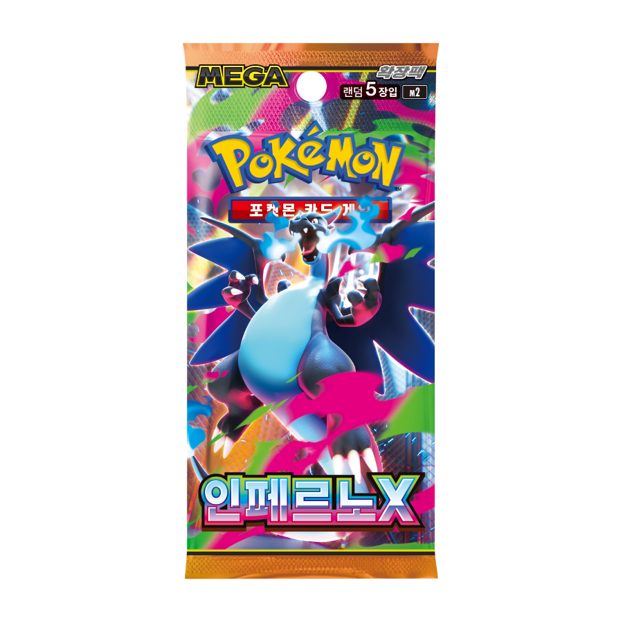 Pokémon TCG Inferno X (M2) Booster Box – Korean
